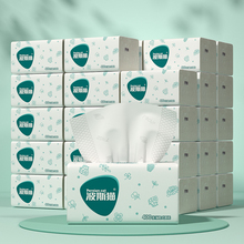 【首单加签到】波斯猫抽纸餐巾纸400张*3包