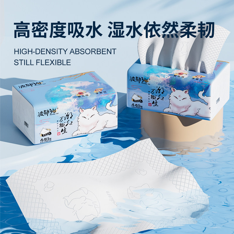 波斯猫440张纸巾面巾纸大包抽纸擦手纸卫生纸家用实惠整箱餐巾纸,淘宝优惠券,粉丝福利购,淘宝优惠卷