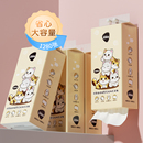 波斯猫大包悬挂式抽纸卫生纸