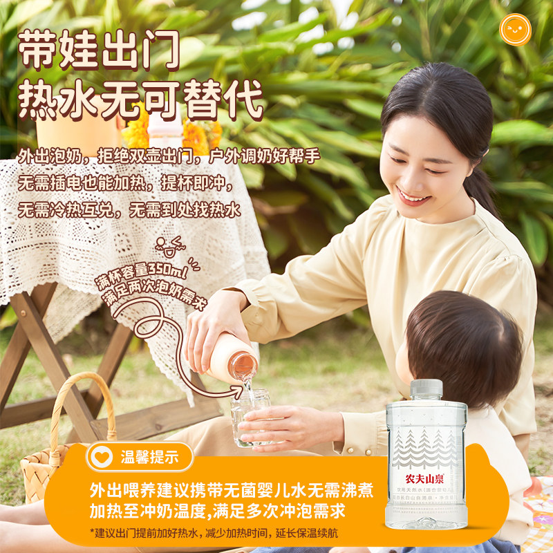 七彩叮当无线便携式调奶器热水壶 七彩叮当方信调奶器