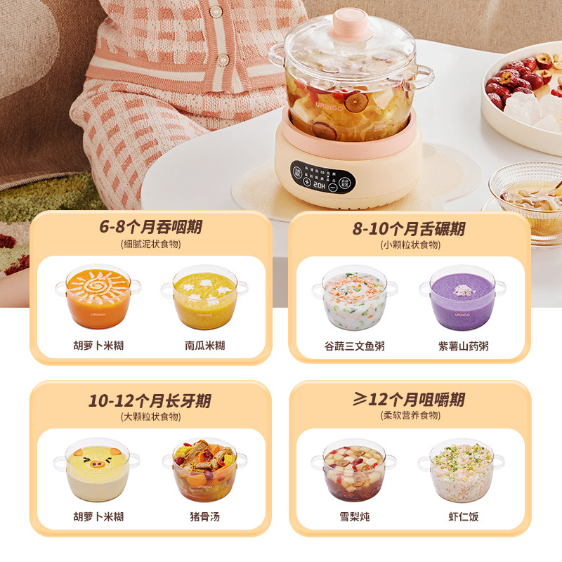 七彩叮当恒温婴儿家用智能全热水壶 七彩叮当方信调奶器