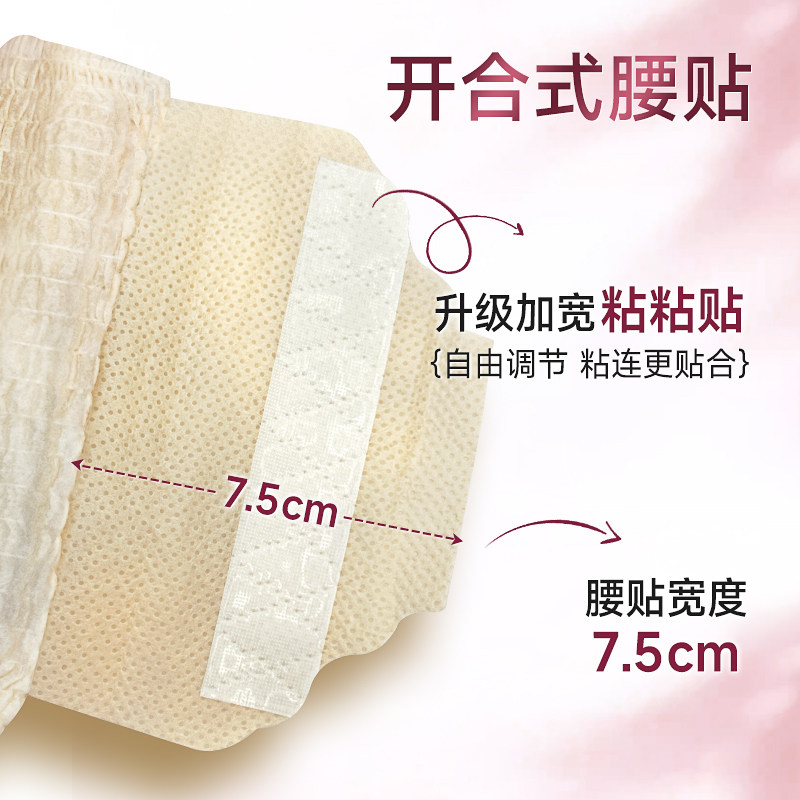 安睡裤女经期用防漏日安裤拉拉裤超薄日用xl安心裤官方旗舰店正品,淘宝优惠券,粉丝福利购,淘宝优惠卷