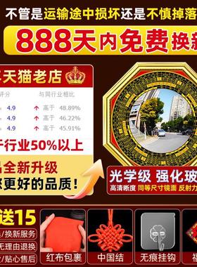 八卦镜凸镜家用大门口窗户阳台