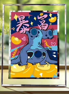 星际宝贝史迪仔水晶玻璃相框