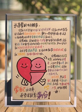 手写信书送朋友闺蜜生日礼物摆件