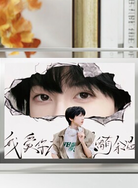 TF家族四代玻璃水晶相框带画片