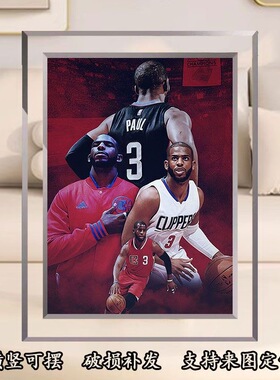 NBA克里斯保罗立牌玻璃水晶相框房间桌面照片摆件diy定制生日礼物