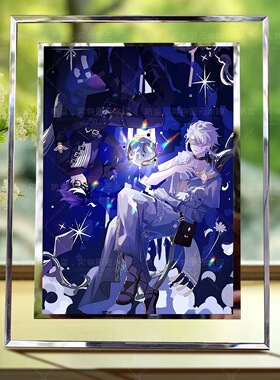 第五人格先知黯伊莱周边摆件相框