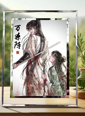 千山茶客簪星灯花笑裴云暎陆瞳