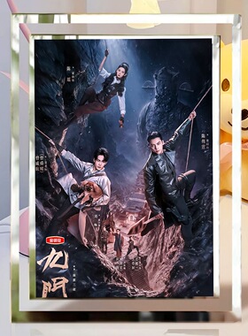 九门相框张启山吴老狗玻璃摆台