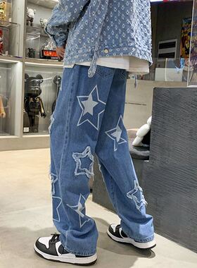 Men's jeans Neutral Wide Leg Denim Trousers Loose hip ho