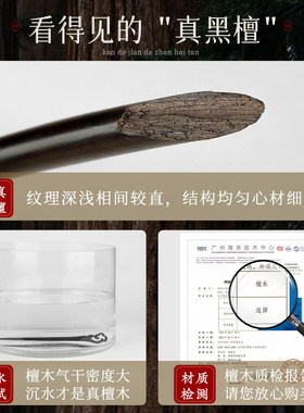 黑檀木发簪新中式简约日常高级感