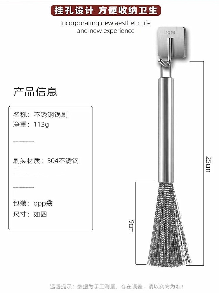 304不锈钢锅刷家用钢丝清洁刷杯厨房刷锅神器加长手柄洗碗不沾油 - 图0