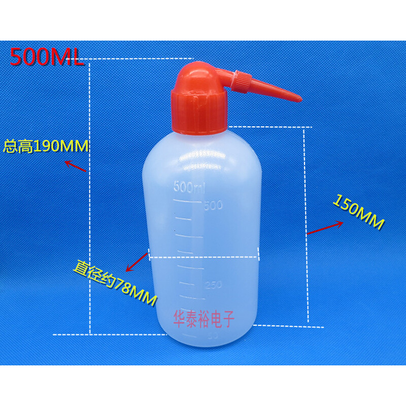 。包邮点胶瓶弯嘴瓶塑料洗瓶酒精瓶油壶250ML500ml溶剂瓶多肉浇水
