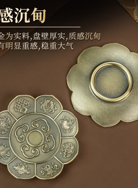 速发盘5cm贡供香盘家用合金青古色果盘吉祥财神观音供奉用品上1佛