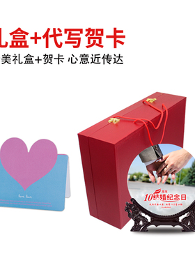 速发结婚周年纪念物礼品送父母金辈老人创意长银婚礼日相片摆件