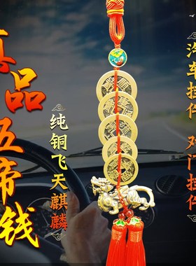 速发门钱铜葫芦铜钱古修压门槛装币招财随身扣大门对五挂件