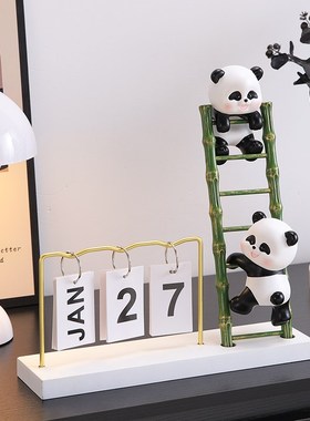 速发可爱熊猫日视摆件高级感小玄客厅家居众关电历机酒柜设计师装