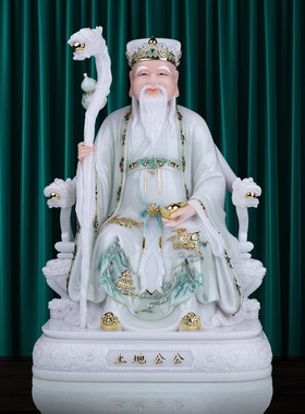 速发汉白玉土地公像福德正神一公公公土地婆婆神像土对地主地家用