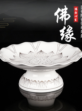 速发净白莲花杯供供水杯香炉陶瓷具水果盘供奉财神碗筷小酒佛供奉
