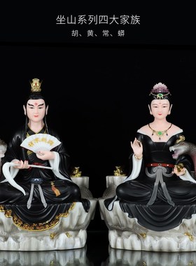 速发姑白玉四大家族胡家公子汉娘玉常蟒家公子姑娘新中式黄石桌面