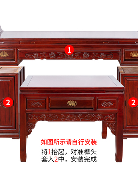 速发实木供桌木用室宗供奉樟家神台佛龛柜供财神供台内案桌