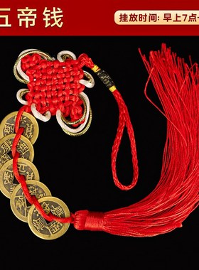 速发中国结五钱门楼门葫芦挂件纯铜门对窗户门对门挂门大上对梯