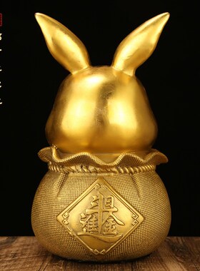 速发铜兔件摆子招财办二生肖兔客厅十公室装饰品工艺品兔年礼品