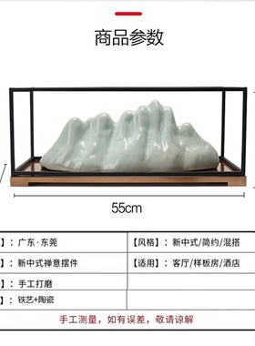 速发新酒式金属陶瓷雪山摆件家居中店术厅玄关案几桌面软装艺客品