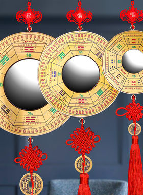 速发八卦镜凸镜家用门口纯铜子宫凹极阴镜太面平面镜九家居摆