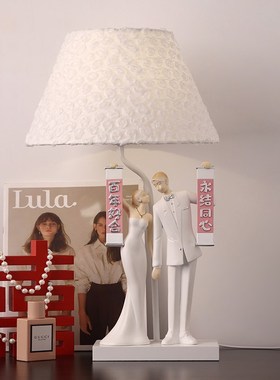 速发贝汉实创卧装饰台灯摆件高级美用意室送新人新娘订婚新婚结婚