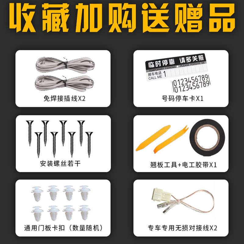 速发T600z00后00T700S7 大迈x5xR汽车前门t门改装低音 - 图1