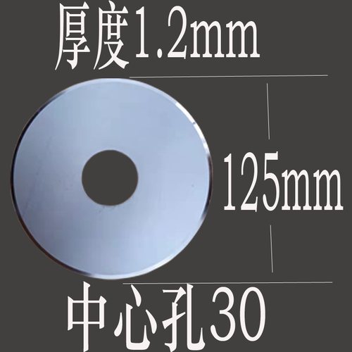 多功能电动肉丝机不锈钢刀绞肉机配件通用刀商用大型切肉机圆刀片 - 图1