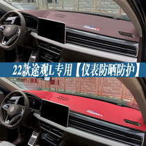 Apply 22 Fosters TiguanL Automotive Interiors Accessories Sun Protection Sun Sunscreen Heat Insulation Leather Photophobic Mat