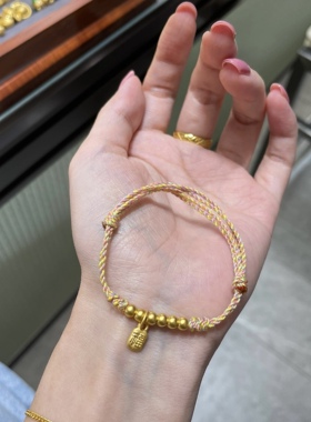古法小金珠足金999黄金福牌福字手链女送女友老婆七夕情人节礼物