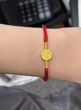 999足金五路财神转运珠黄金手绳手链女 送女友老婆七夕情人节礼物