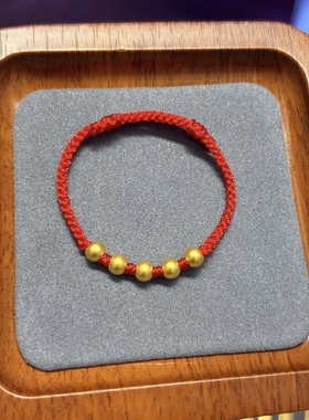 古法小金珠3D黄金足金999手链儿童红绳宝宝满月金饰婴儿百天礼物