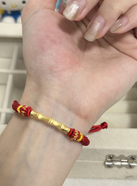 正品足金999黄金竹节手链节节高升手串 送女友老婆七夕情人节礼