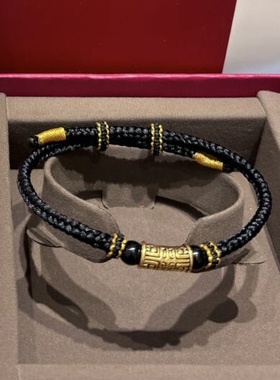 黄金手链饕餮图腾足金999男生手串纯金送男友送女友老婆七夕礼物