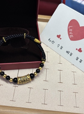 黄金手链饕餮图腾足金999男生手串纯金送男友送女友老婆七夕礼物