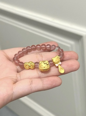 KT黄金kitty猫足金999转运珠手链女纯金手串送女友老婆情人节礼物