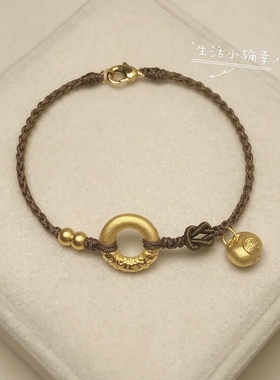 正品福袋黄金平安扣手链女足金999手绳 送女友老婆七夕情人节礼