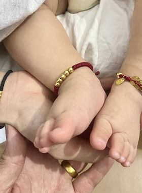 古法小金珠3D黄金足金999手链儿童红绳宝宝满月金饰婴儿百天礼物