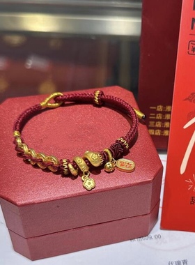 小金蛇五帝币999足金五帝钱手链女黄金 送女友老婆七夕情人节礼物