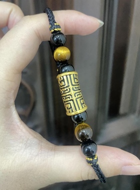 黄金手链饕餮图腾足金999男生手串纯金送男友送女友老婆七夕礼物