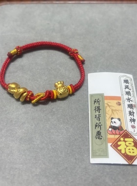 福袋蛇年纯金黄金小金蛇生肖蛇足金999手链女送女友老婆七夕礼物