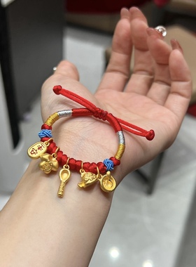 纯金足金999宝宝手链红绳衣食无忧 平安喜乐新生儿满月百日周岁礼