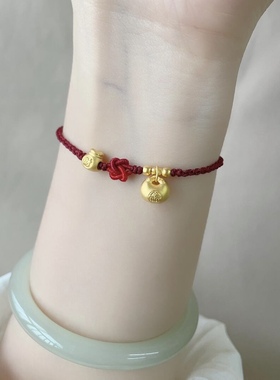 黄金小胖福手链金坨坨足金999福袋手绳 送女友老婆七夕情人节礼物