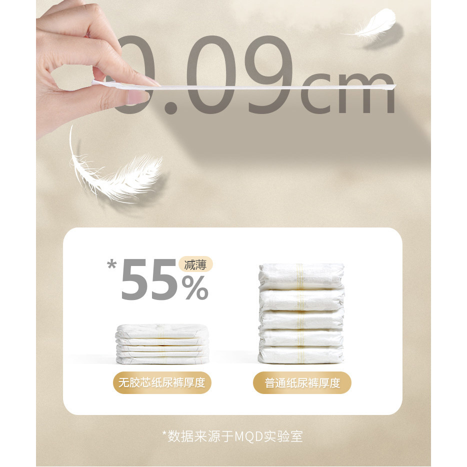 MQD马骑顿拉拉裤新生婴儿马其顿纸尿裤男女宝宝专用尿不湿4xl,淘宝优惠券,粉丝福利购,淘宝优惠卷