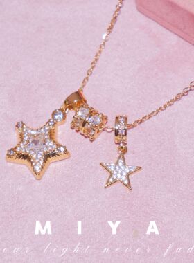 Star Land~ 幸运加倍~甜酷星星项链